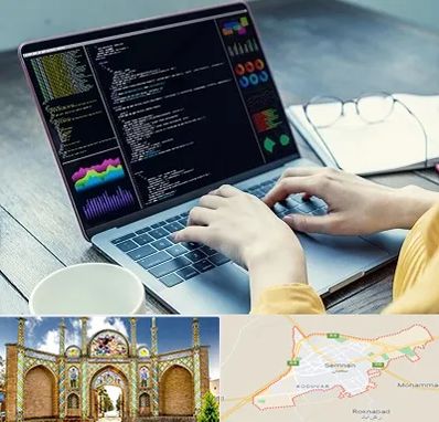 آموزشگاه برنامه نویسی در سمنان