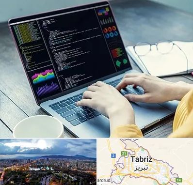 آموزشگاه برنامه نویسی در تبریز