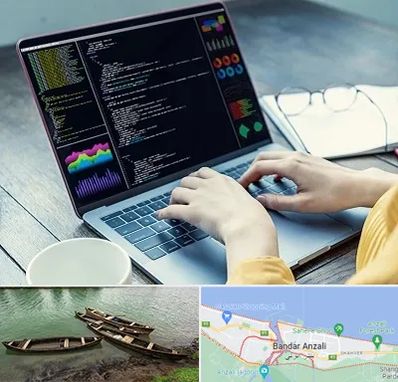 آموزشگاه برنامه نویسی در بندر انزلی