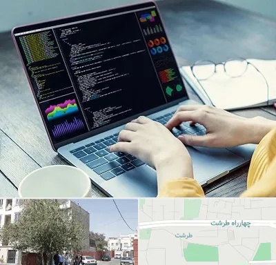 آموزشگاه برنامه نویسی در طرشت