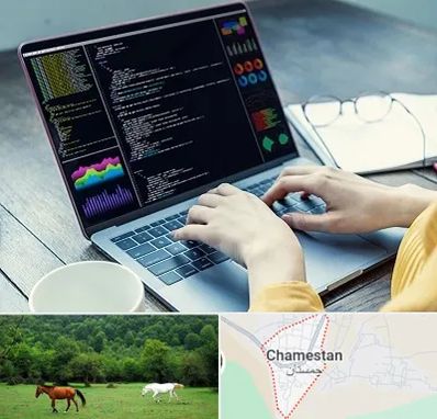 آموزشگاه برنامه نویسی در چمستان