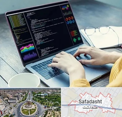 آموزشگاه برنامه نویسی در صفادشت