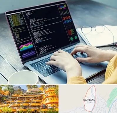 آموزشگاه برنامه نویسی در دربند