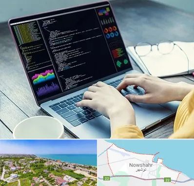 آموزشگاه برنامه نویسی در نوشهر