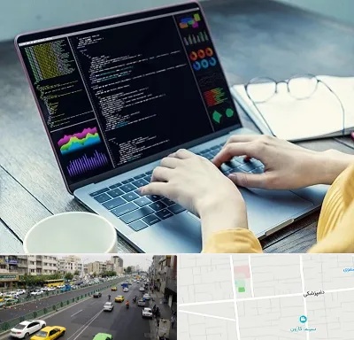 آموزشگاه برنامه نویسی در خیابان دامپزشکی