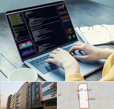 آموزشگاه برنامه نویسی در نجات اللهی