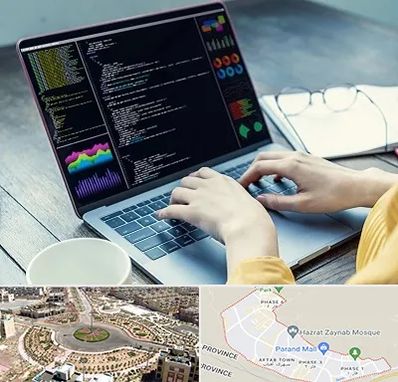 آموزشگاه برنامه نویسی در پرند