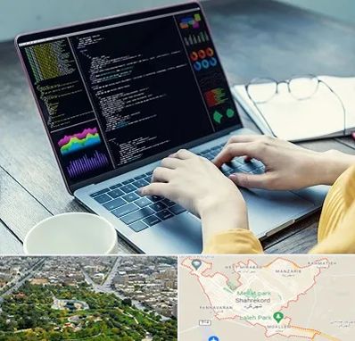 آموزشگاه برنامه نویسی در شهرکرد
