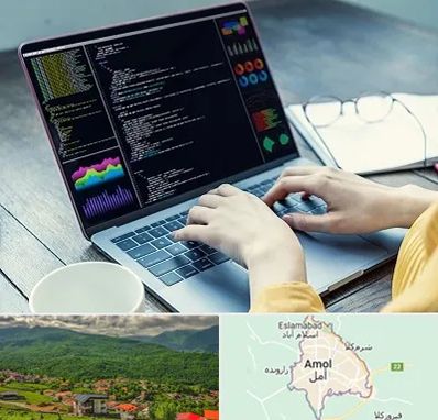 آموزشگاه برنامه نویسی در آمل
