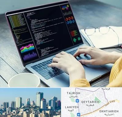 آموزشگاه برنامه نویسی در قیطریه