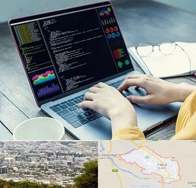 آموزشگاه برنامه نویسی در یاسوج