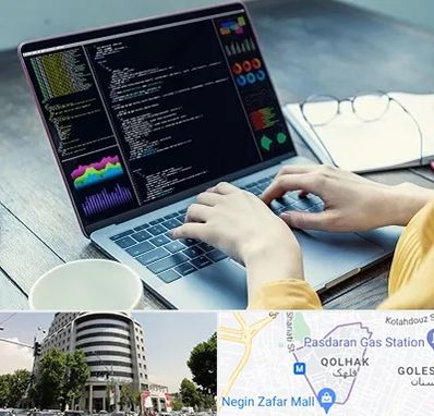 آموزشگاه برنامه نویسی در قلهک