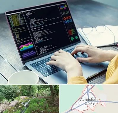 آموزشگاه برنامه نویسی در آزادشهر