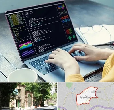 آموزشگاه برنامه نویسی در دزاشیب