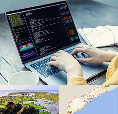 آموزشگاه برنامه نویسی در بندرلنگه