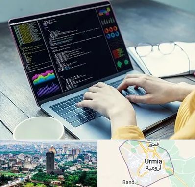 آموزشگاه برنامه نویسی در ارومیه