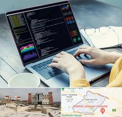 آموزشگاه برنامه نویسی در حکیمیه