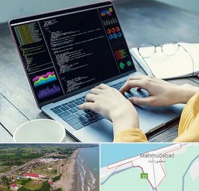 آموزشگاه برنامه نویسی در محمودآباد