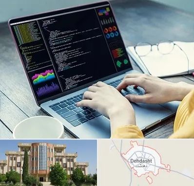 آموزشگاه برنامه نویسی در دهدشت