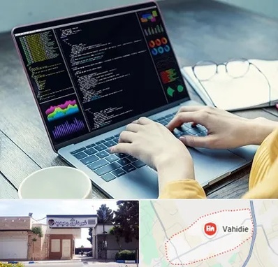 آموزشگاه برنامه نویسی در وحیدیه شهریار