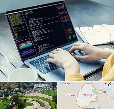 آموزشگاه برنامه نویسی در مهرشهر کرج