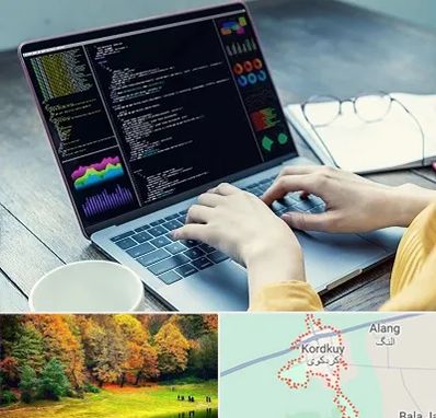 آموزشگاه برنامه نویسی در کردکوی