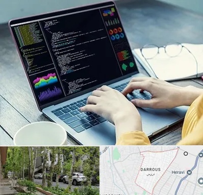 آموزشگاه برنامه نویسی در دروس