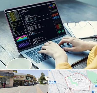 آموزشگاه برنامه نویسی در پرواز تبریز