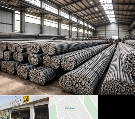 فروش میلگرد در عبدل آباد