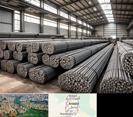 فروش میلگرد در اردبیل