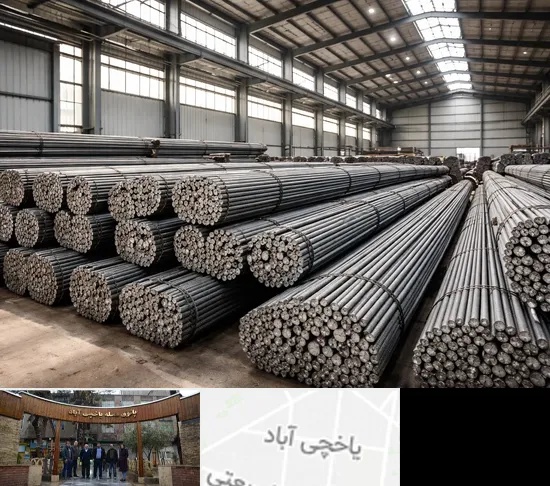 فروش میلگرد در یاخچی آباد