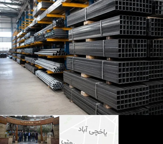 فروش پروفیل و قوطی آهن در یاخچی آباد