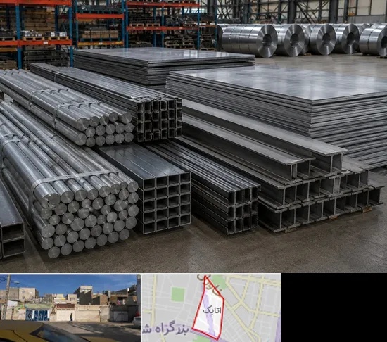 فروش فولاد در اتابک