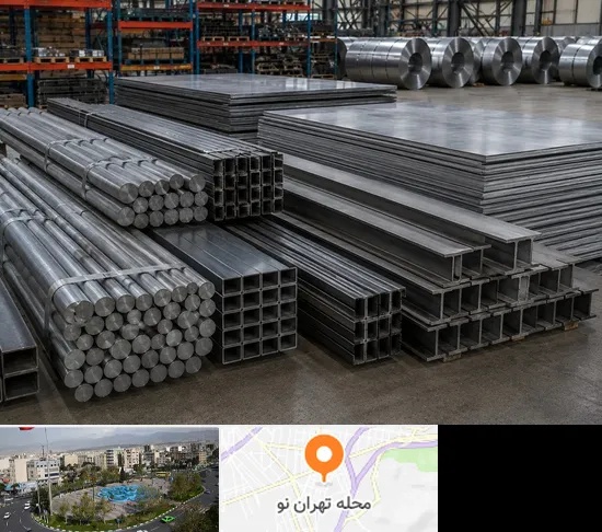 فروش فولاد در تهران نو