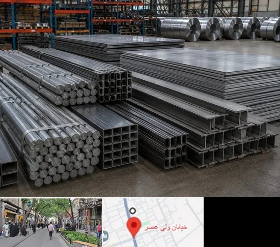 فروش فولاد در ولیعصر شهریار