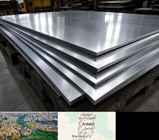 فروش استیل در اردبیل