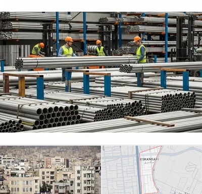 فروش لوله استیل در اسکندری