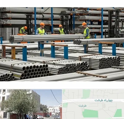 فروش لوله استیل در طرشت