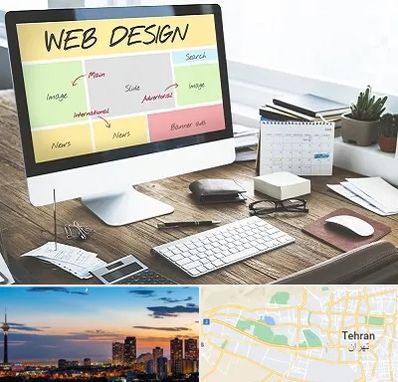 آموزشگاه طراحی سایت در غرب تهران 