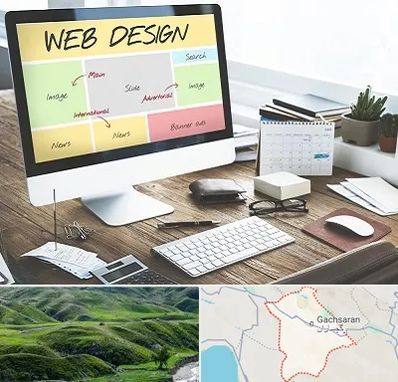 آموزشگاه طراحی سایت در گچساران