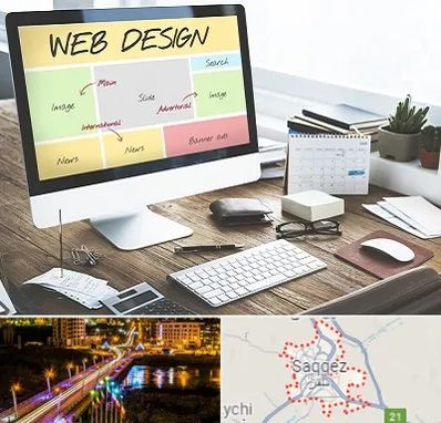 آموزشگاه طراحی سایت در سقز