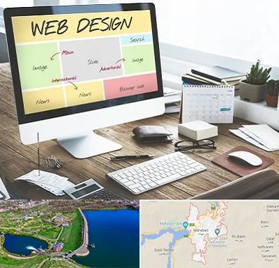 آموزشگاه طراحی سایت در مهاباد