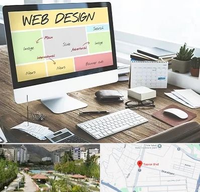 آموزشگاه طراحی سایت در بلوار تعاون