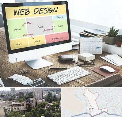 آموزشگاه طراحی سایت در اوین