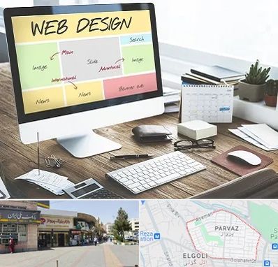 آموزشگاه طراحی سایت در پرواز تبریز