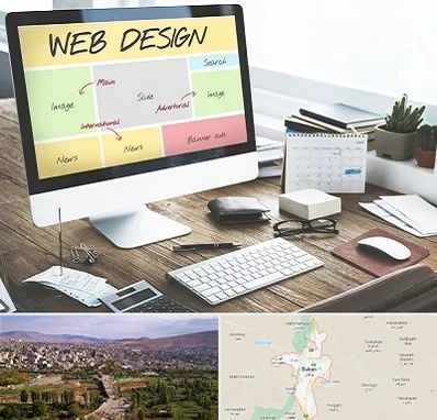 آموزشگاه طراحی سایت در بوکان