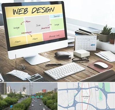 آموزشگاه طراحی سایت در توانیر