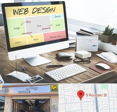 آموزشگاه طراحی سایت در رودکی