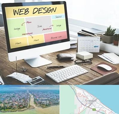 آموزشگاه طراحی سایت در تنکابن