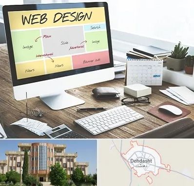 آموزشگاه طراحی سایت در دهدشت